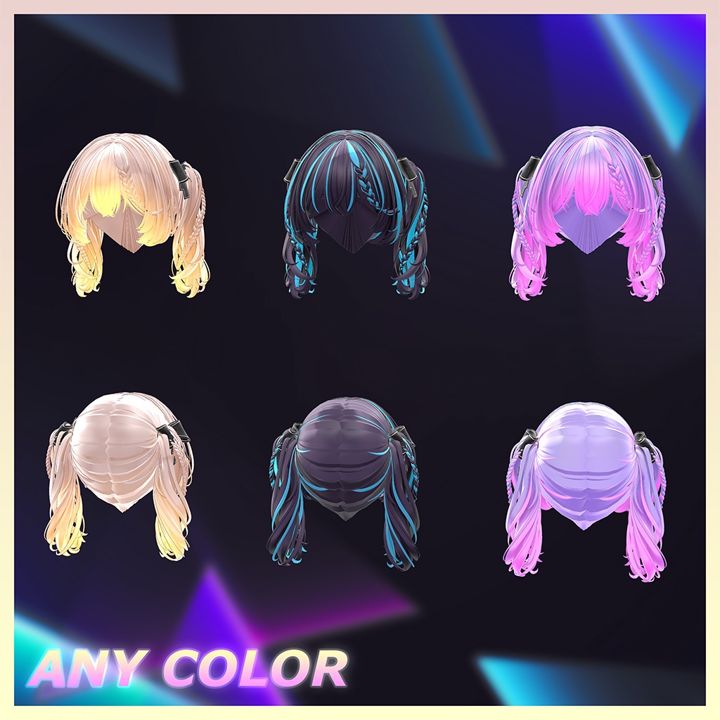 Mituami twin Highlights Texture 【VRC Hair Texture - mochipun】