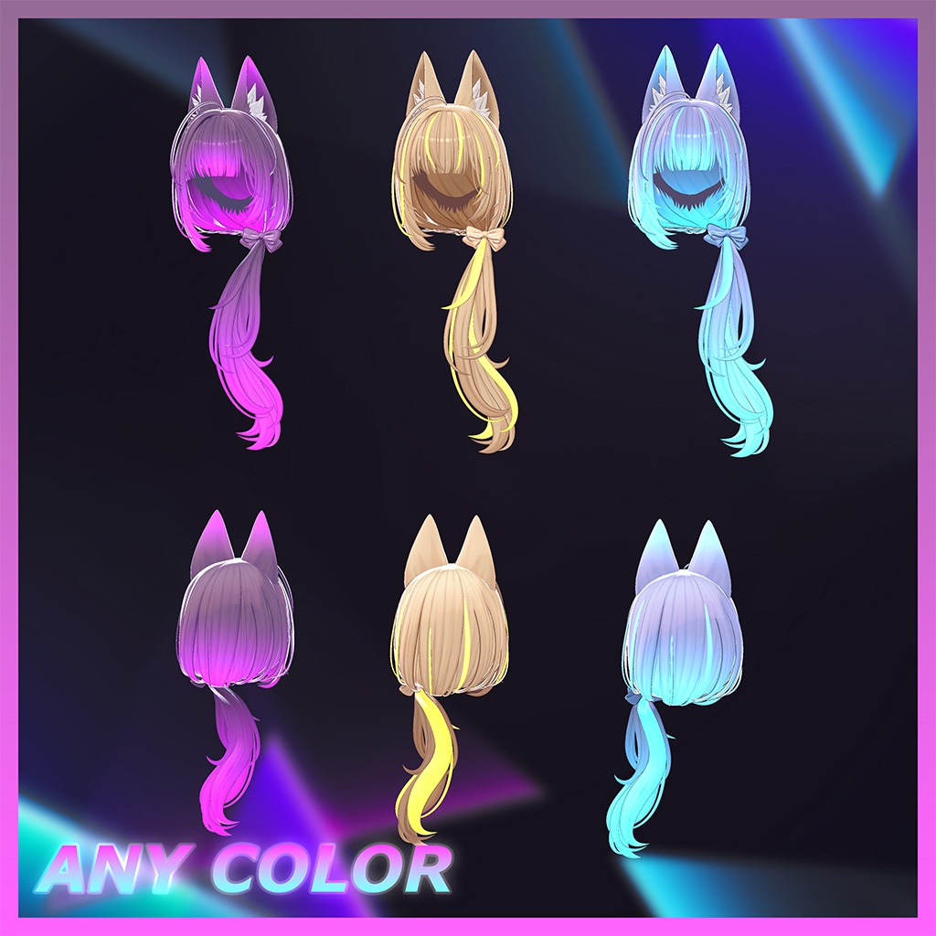 ♡⑅ Lumene Hair ⑅♡ Highlights Texture 【VRC Hair Texture - WishList】