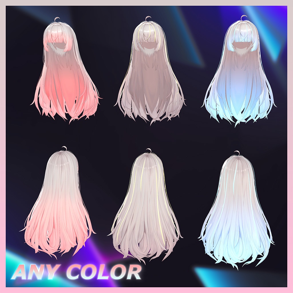 Lumina Hair Highlights Texture 【VRC Hair Texture - EXTENSION CLOTHING】