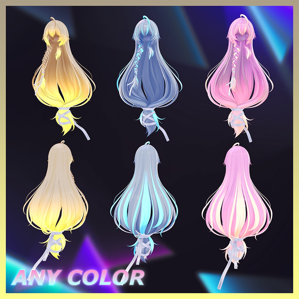 Mayo Hair Highlights Texture 【VRC Hair Texture - Chocolate rice】
