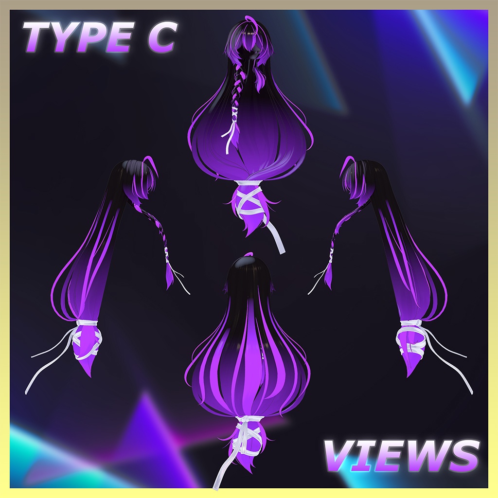 Mayo Hair Highlights Texture 【VRC Hair Texture - Chocolate rice】