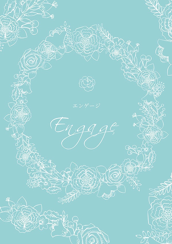 【ルシサン】エンゲージ