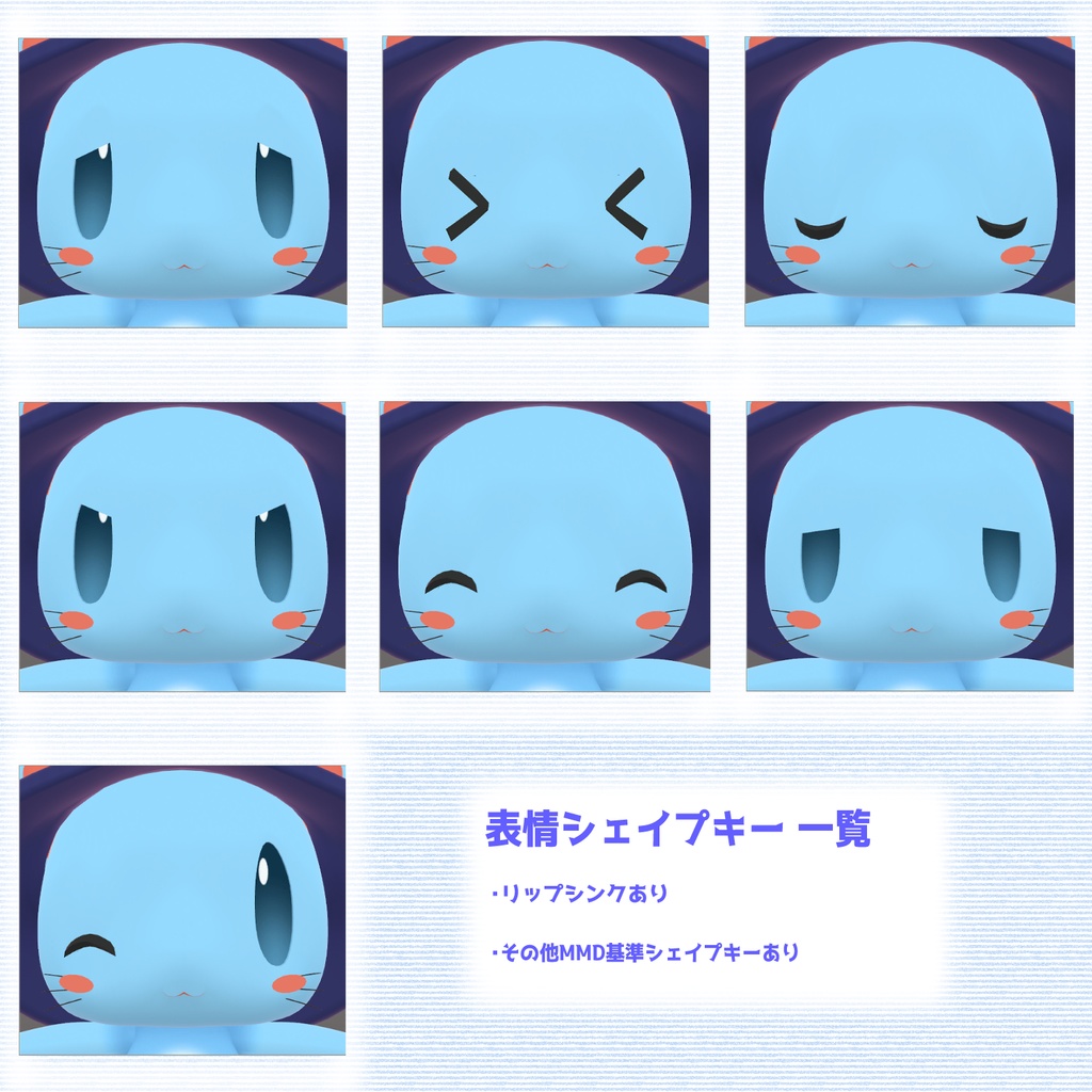 【VRC向けアバター 無料】ほしねこ【quest対応】