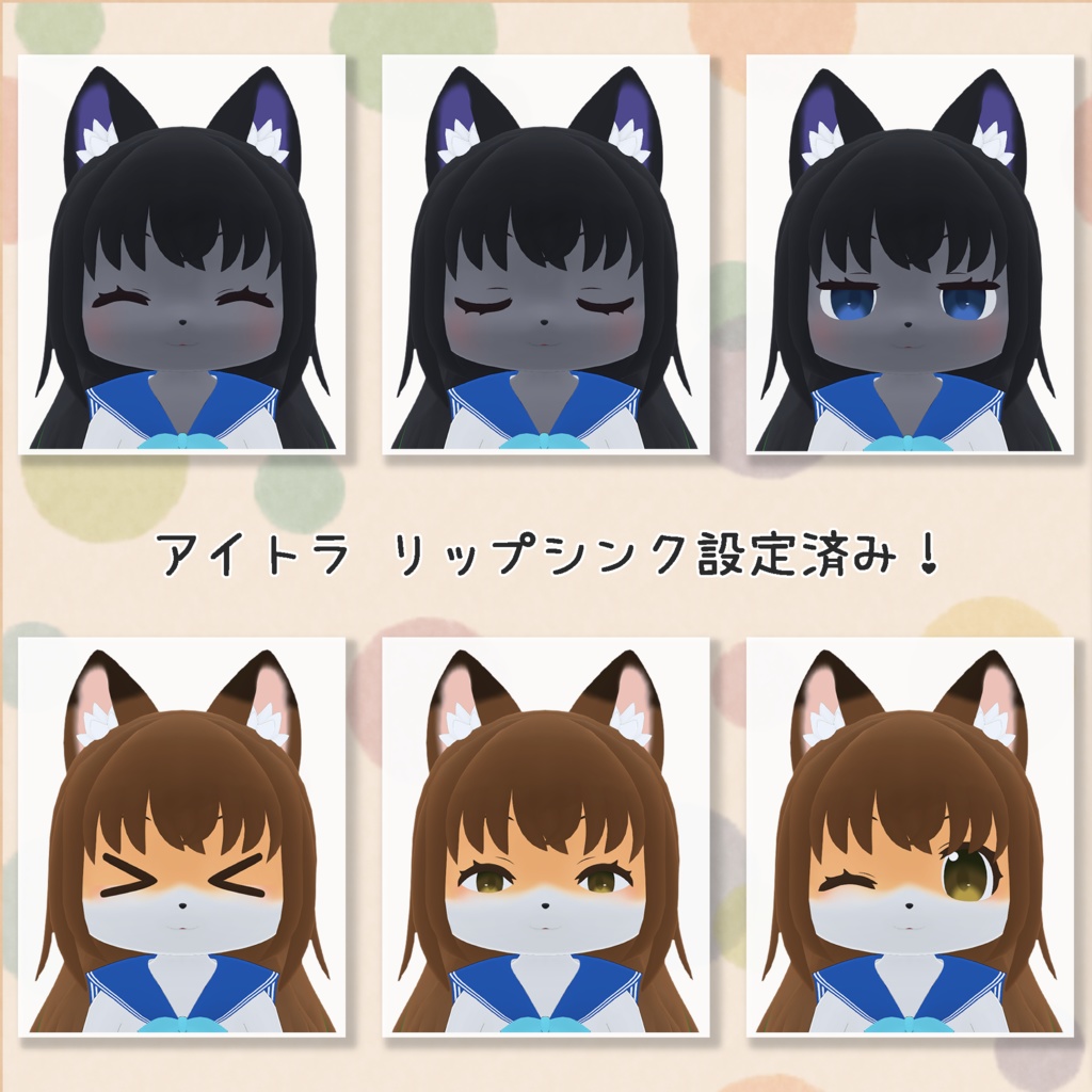 【VRC向けアバター】クレーシア