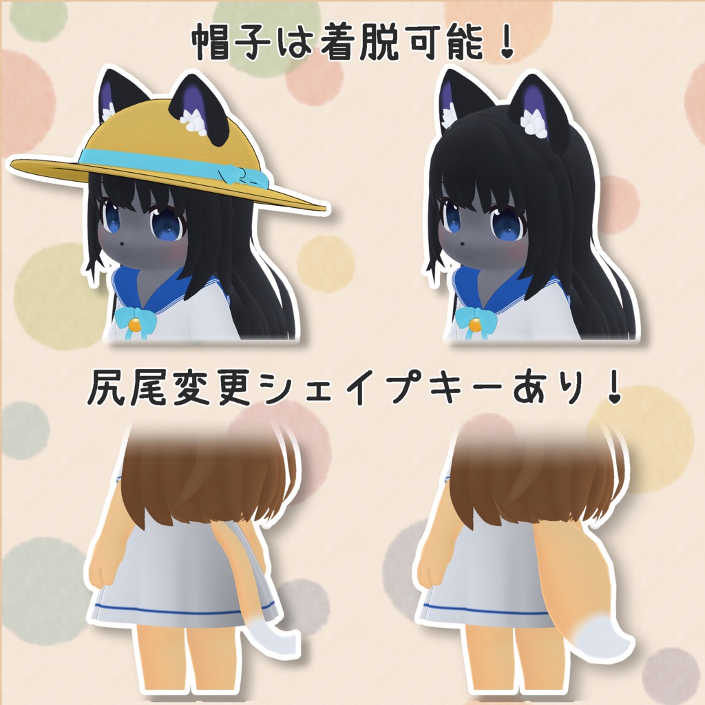 【VRC向けアバター】クレーシア