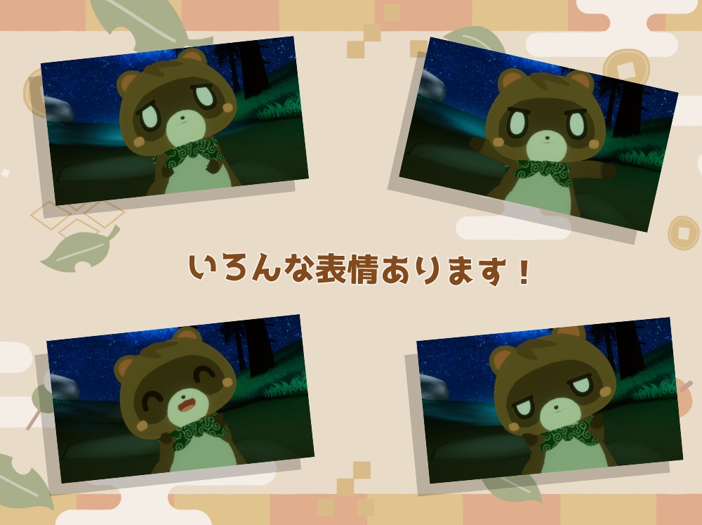 【VRC向けアバター】だんご【Quest,VRM対応】