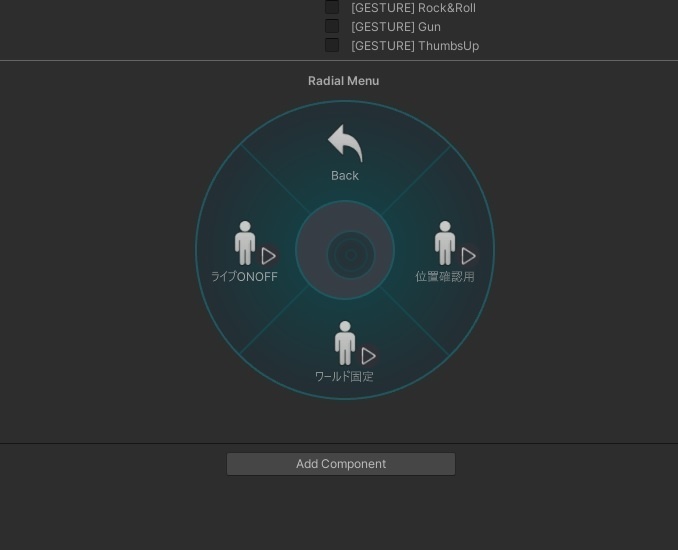【無料】ぱーちくるライブワールド固定MA 【モジュラーアバター対応】