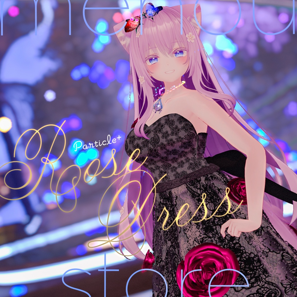 【複数Avatar対応】ROSEDRESS【パーテイクル付き】#めのうすとあ