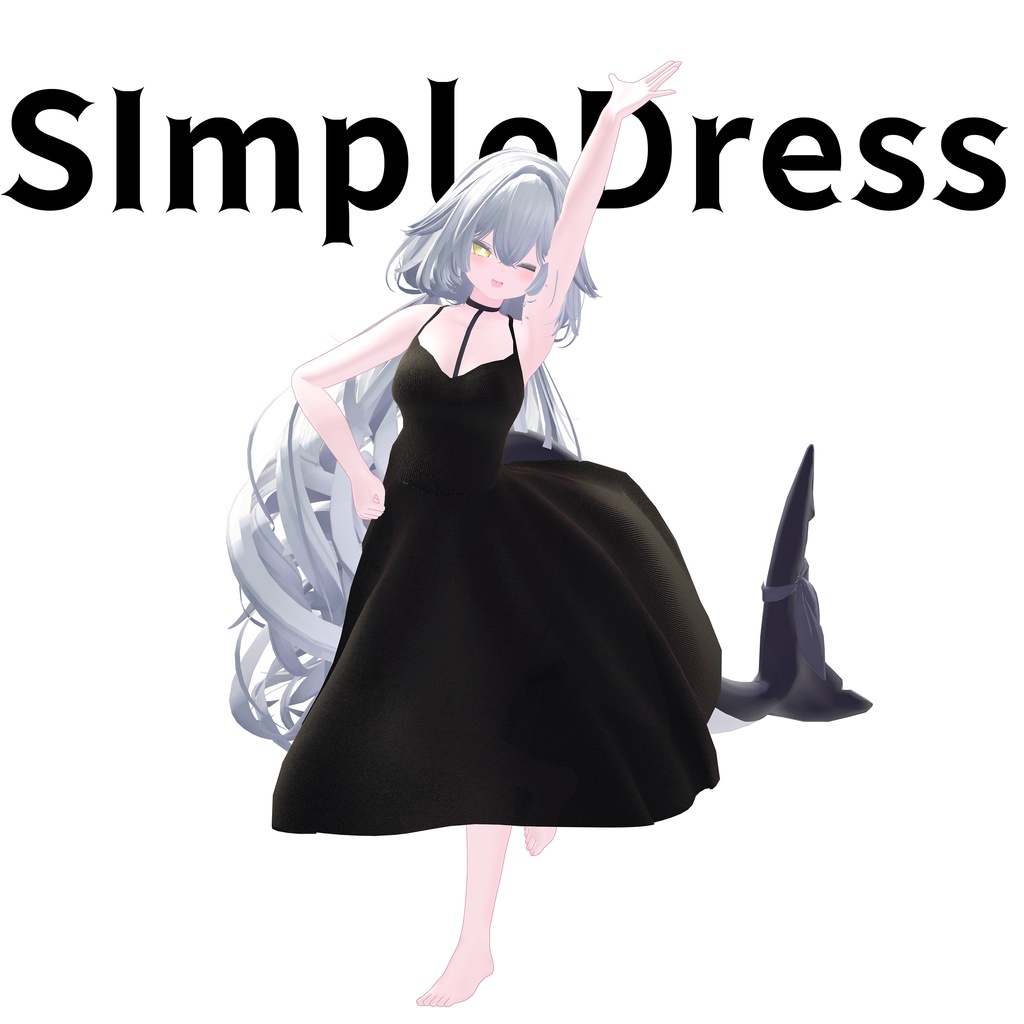 【複数Avatar対応】SImpleDress #めのうすとあ