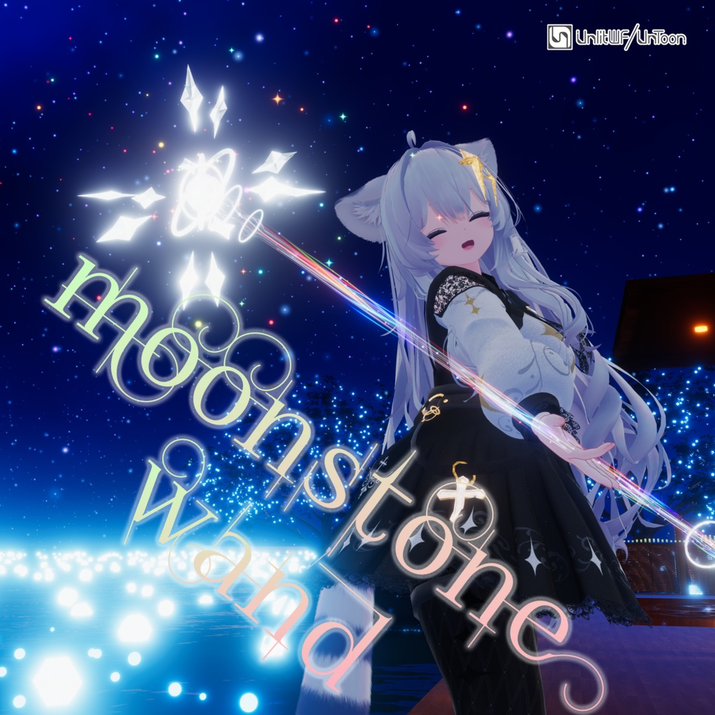 MoonStone Wand #めのうすとあ