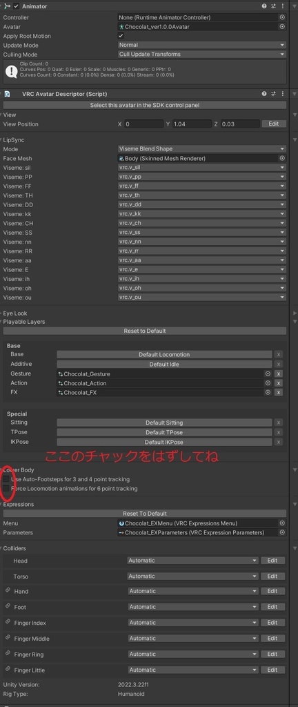 【パーティクル】フラメント ディ ファンタジア #めのうすとあ