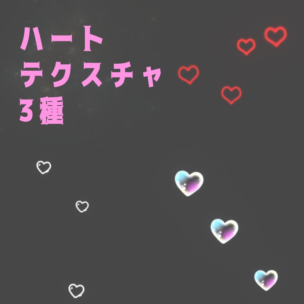 【パーティクル】フラメント ディ ファンタジア #めのうすとあ