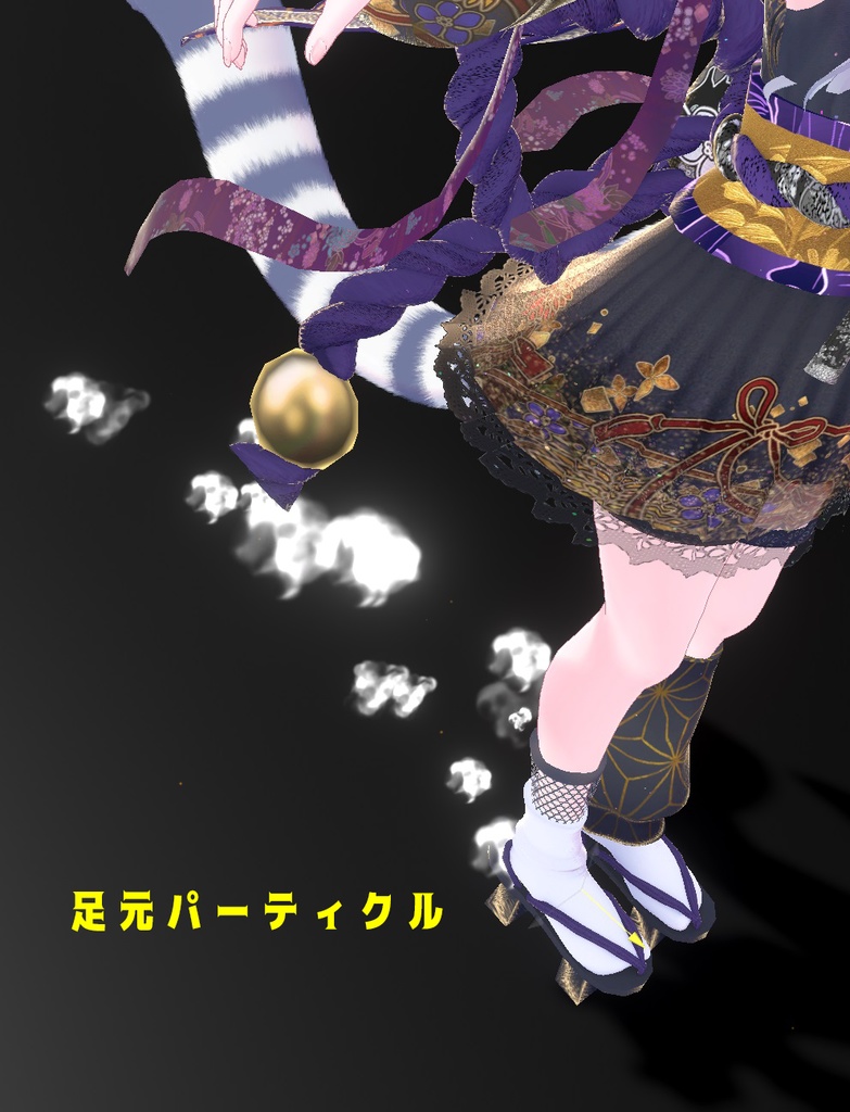 風霜高潔(パーティクル) #めのうすとあ