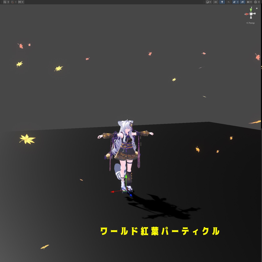 風霜高潔(パーティクル) #めのうすとあ