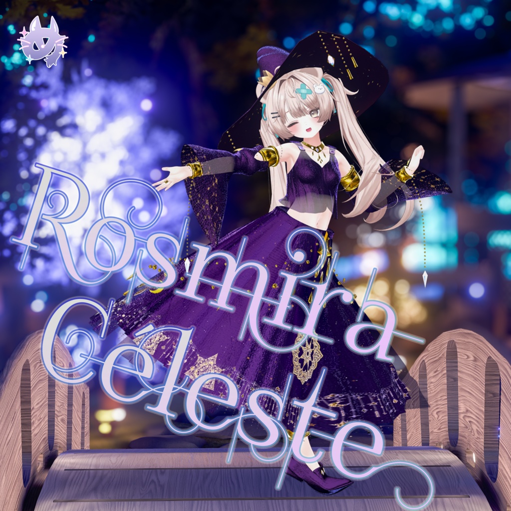 Rosmira Céleste(ロズミラ・セレスト)