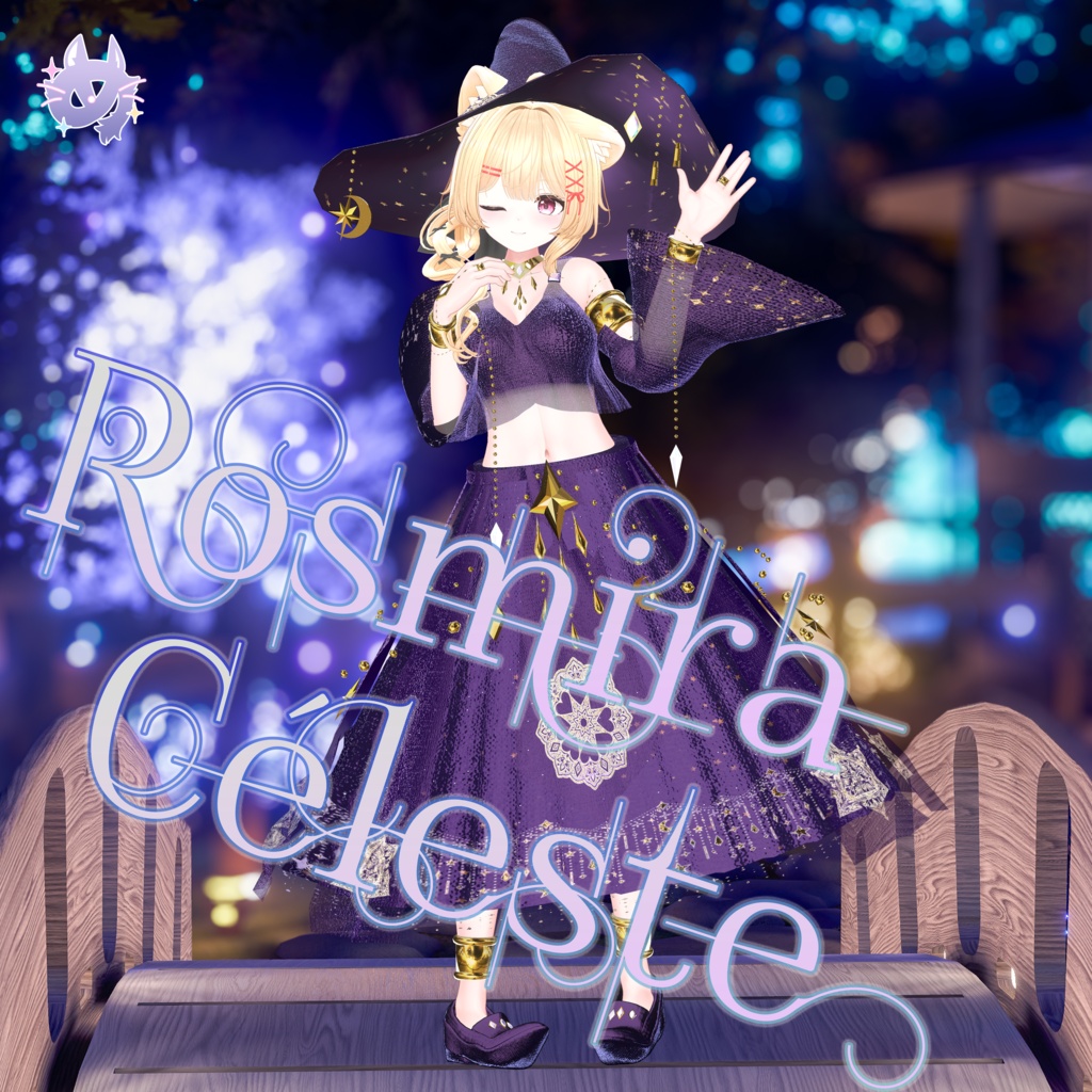 Rosmira Céleste(ロズミラ・セレスト)