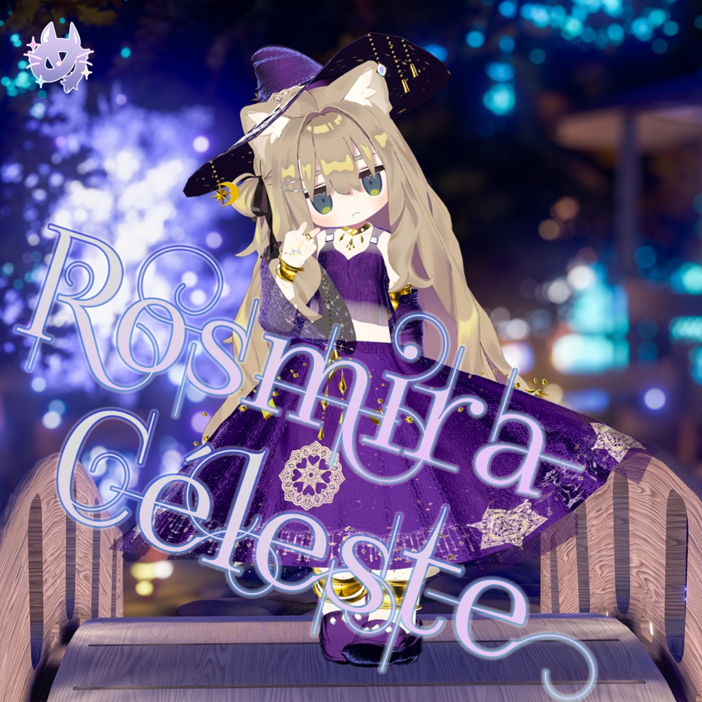 Rosmira Céleste(ロズミラ・セレスト)