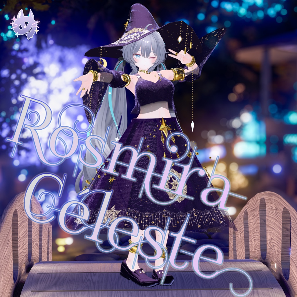 Rosmira Céleste(ロズミラ・セレスト)