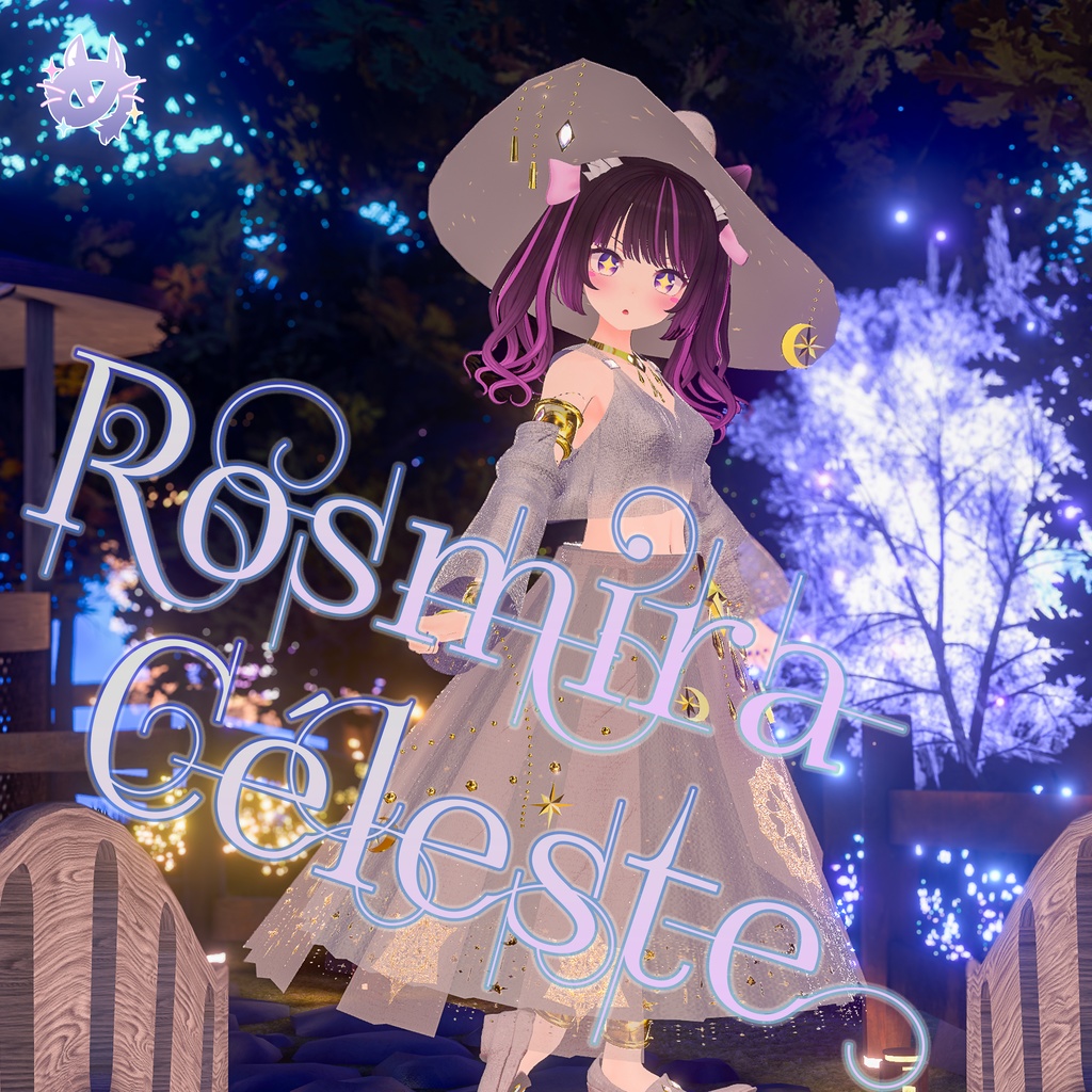 Rosmira Céleste(ロズミラ・セレスト)
