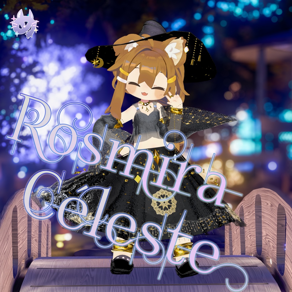 Rosmira Céleste(ロズミラ・セレスト)