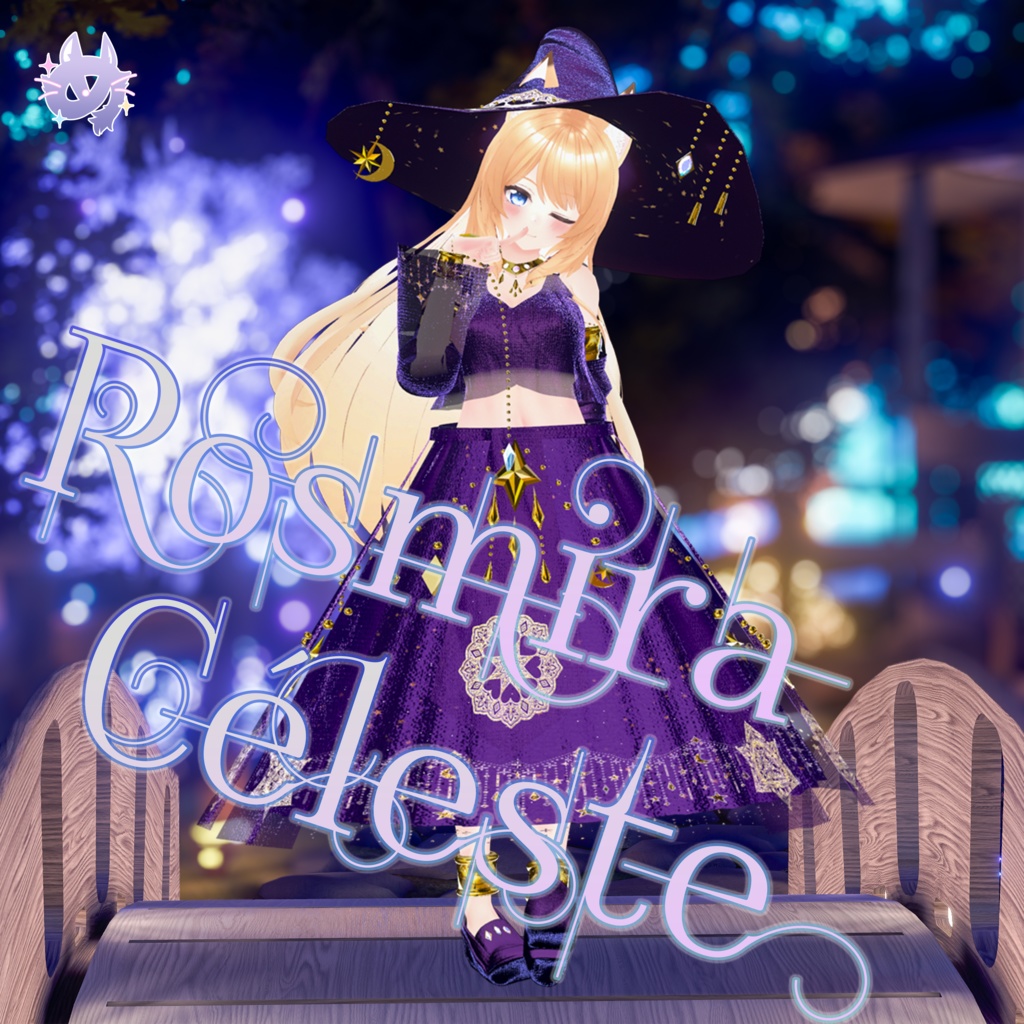 Rosmira Céleste(ロズミラ・セレスト)