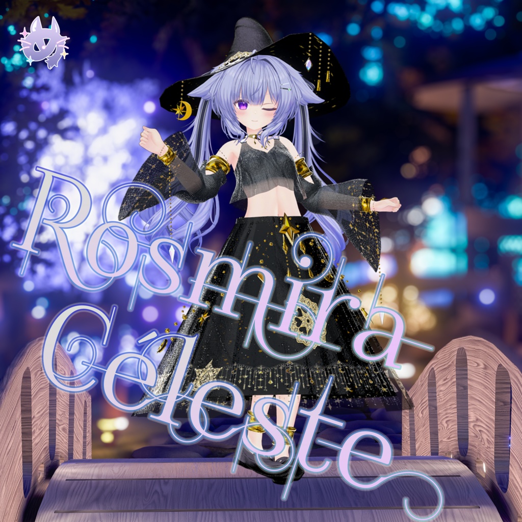 Rosmira Céleste(ロズミラ・セレスト)