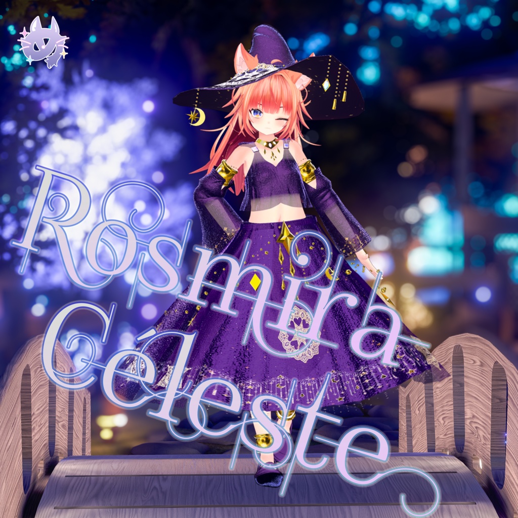 Rosmira Céleste(ロズミラ・セレスト)