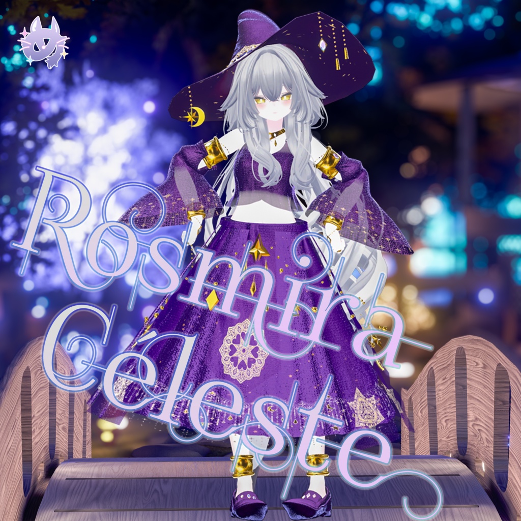 Rosmira Céleste(ロズミラ・セレスト)