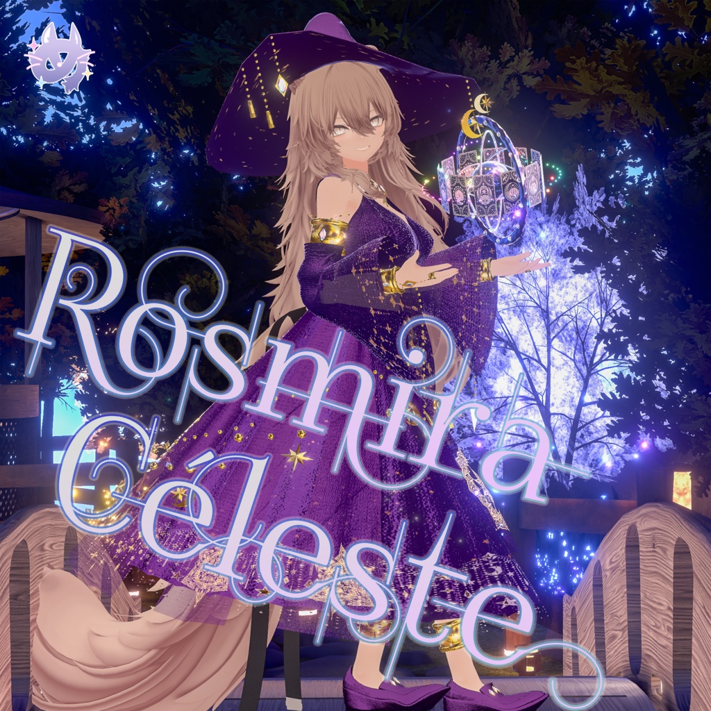 Rosmira Céleste（ロズミラ・セレスト）