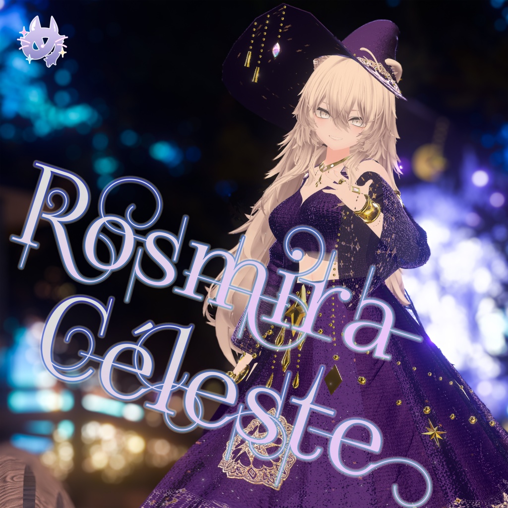 Rosmira Céleste(ロズミラ・セレスト)