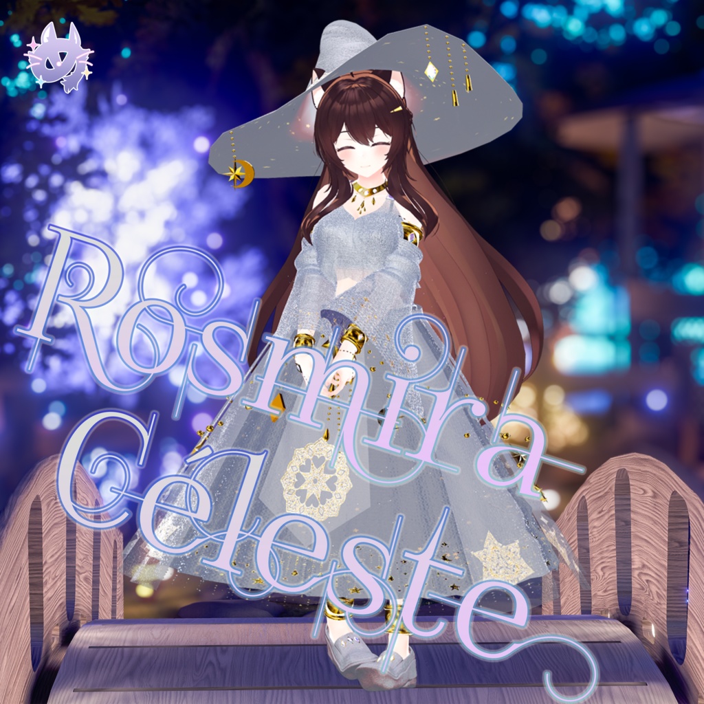 Rosmira Céleste(ロズミラ・セレスト)