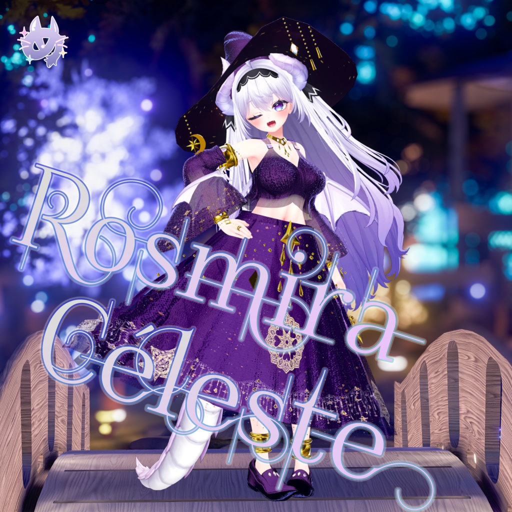 Rosmira Céleste(ロズミラ・セレスト)