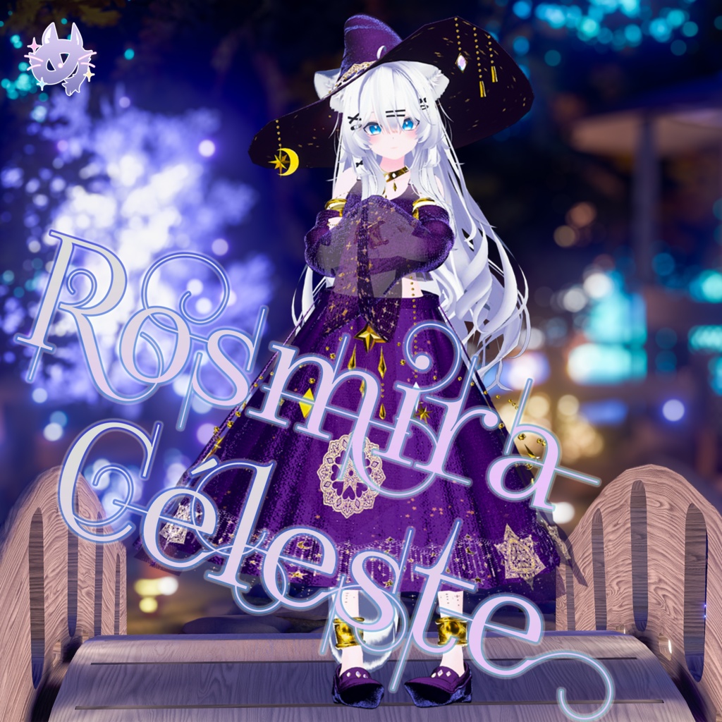 Rosmira Céleste(ロズミラ・セレスト)