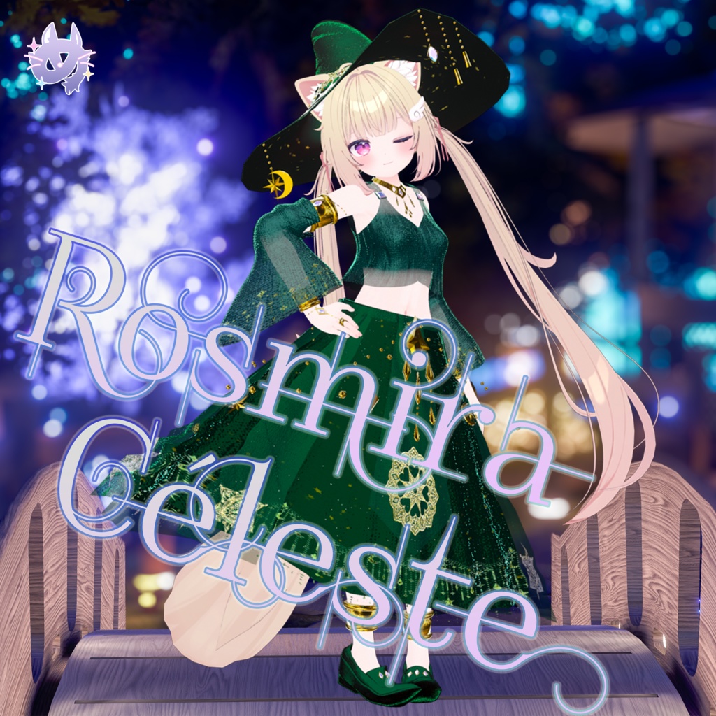 Rosmira Céleste(ロズミラ・セレスト)