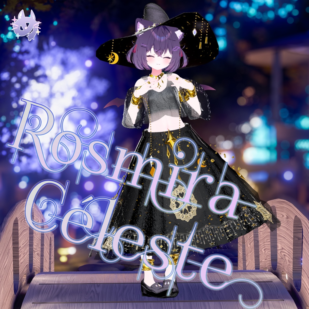 Rosmira Céleste(ロズミラ・セレスト)