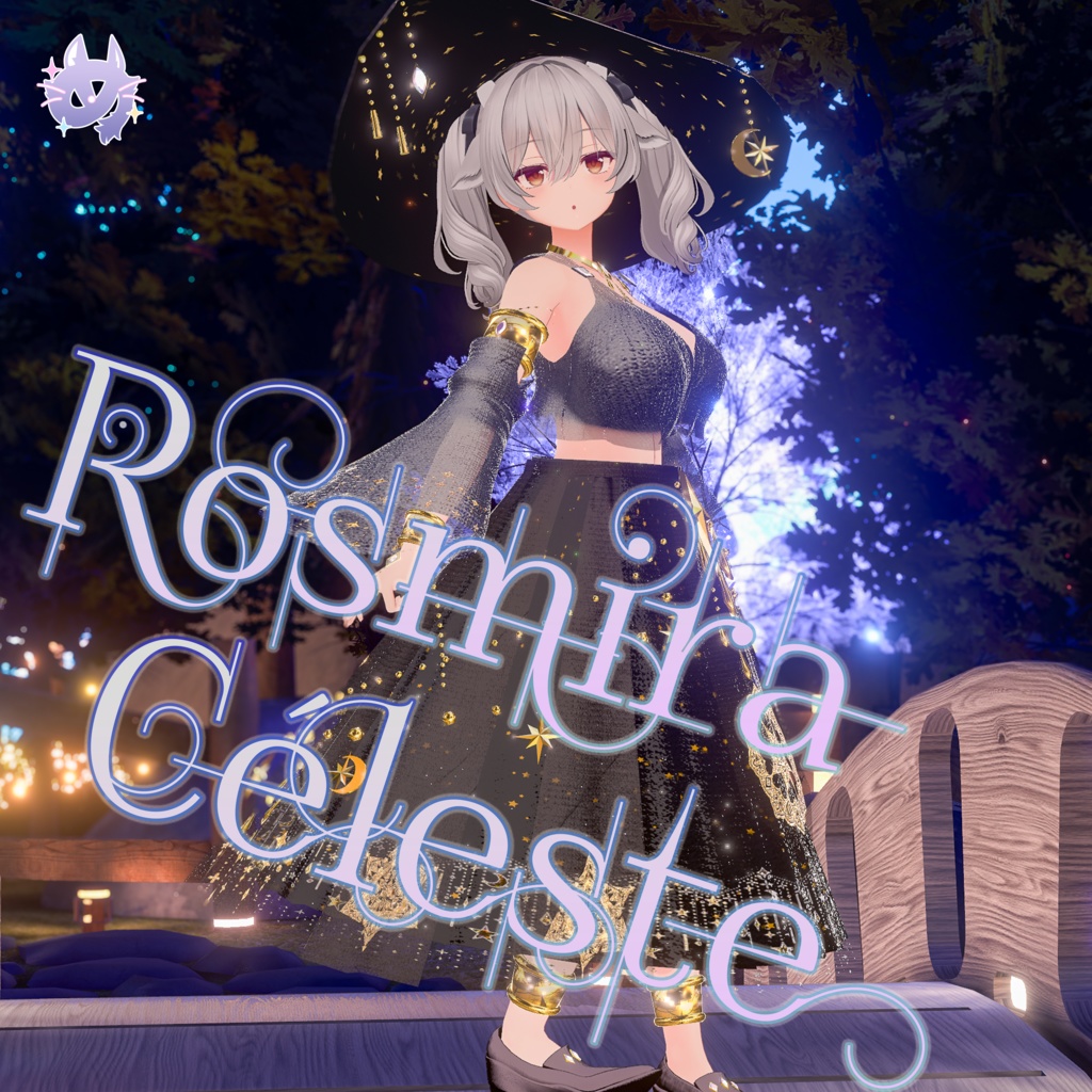 Rosmira Céleste(ロズミラ・セレスト)