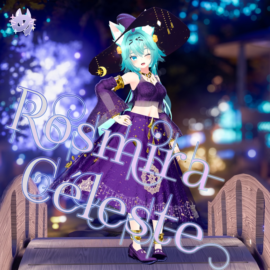 Rosmira Céleste(ロズミラ・セレスト)