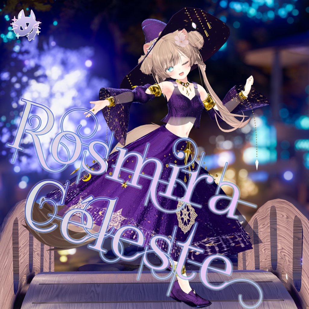 Rosmira Céleste(ロズミラ・セレスト)