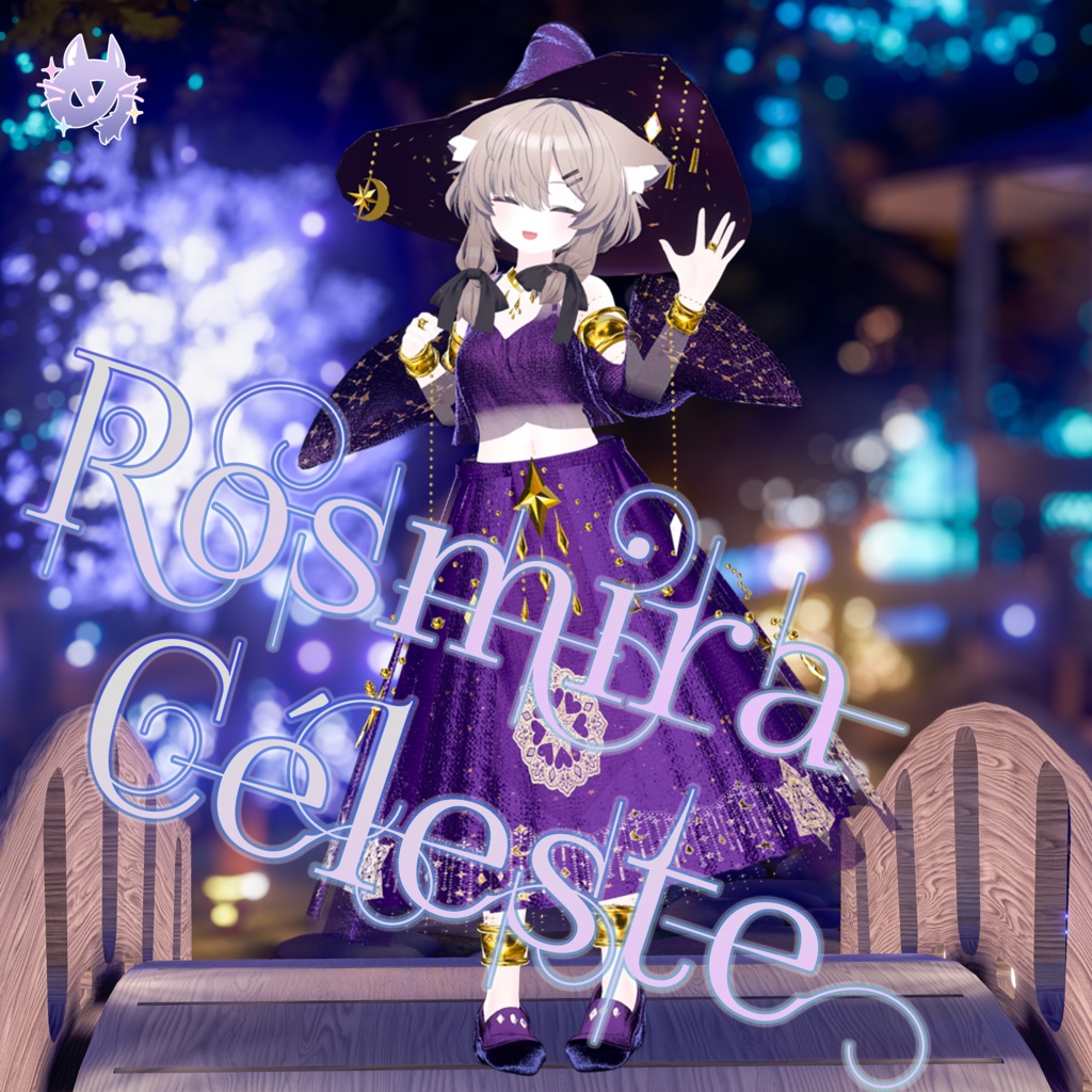 Rosmira Céleste(ロズミラ・セレスト)