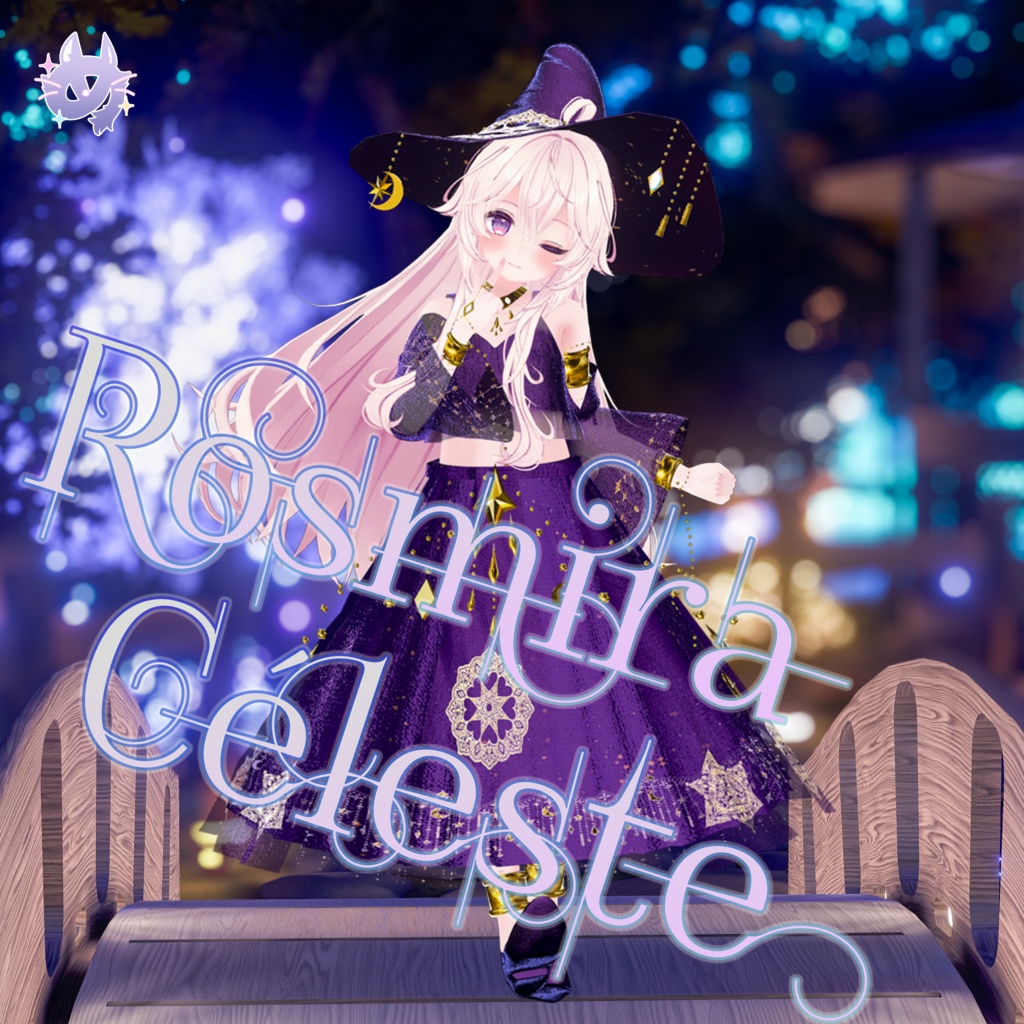 Rosmira Céleste(ロズミラ・セレスト)