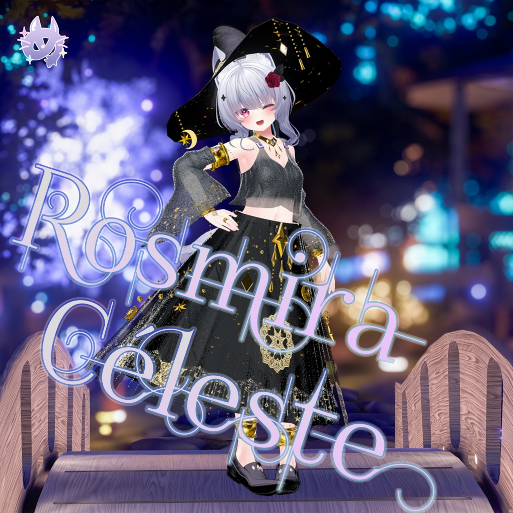 Rosmira Céleste(ロズミラ・セレスト)