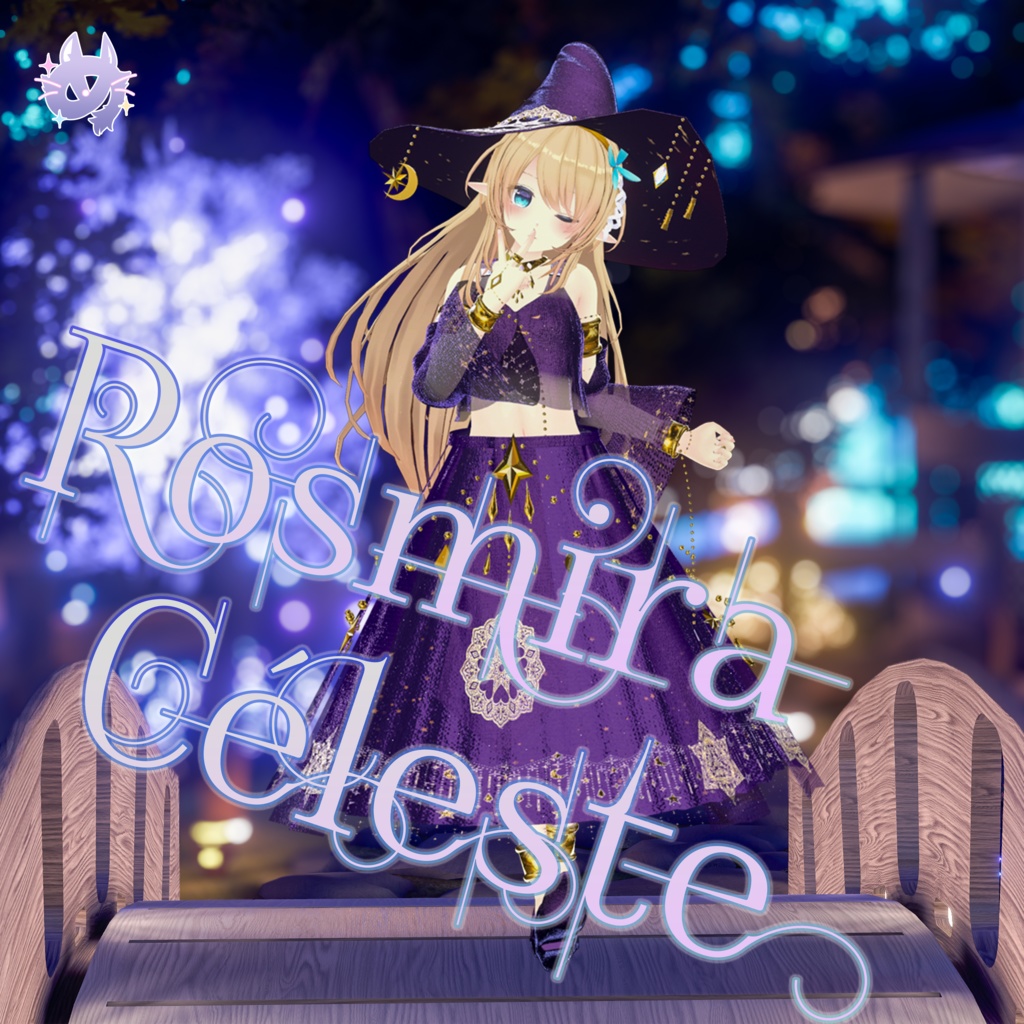 Rosmira Céleste(ロズミラ・セレスト)