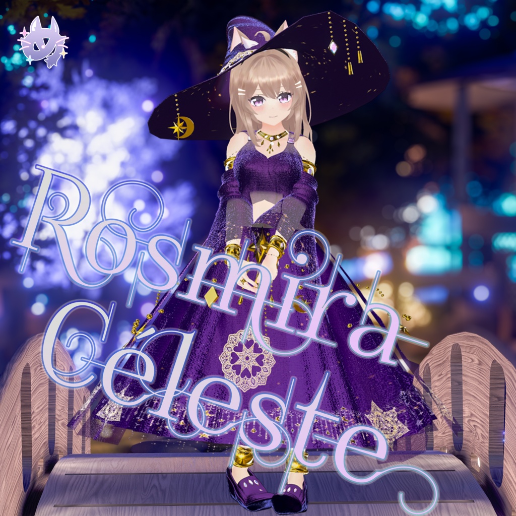 Rosmira Céleste(ロズミラ・セレスト)