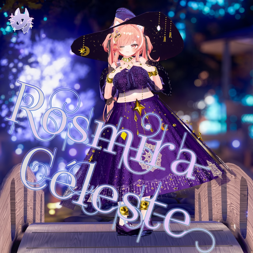 Rosmira Céleste(ロズミラ・セレスト)