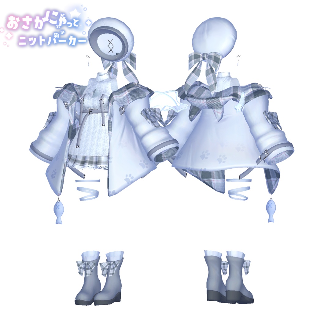 おさかにゃっとニットパーカー