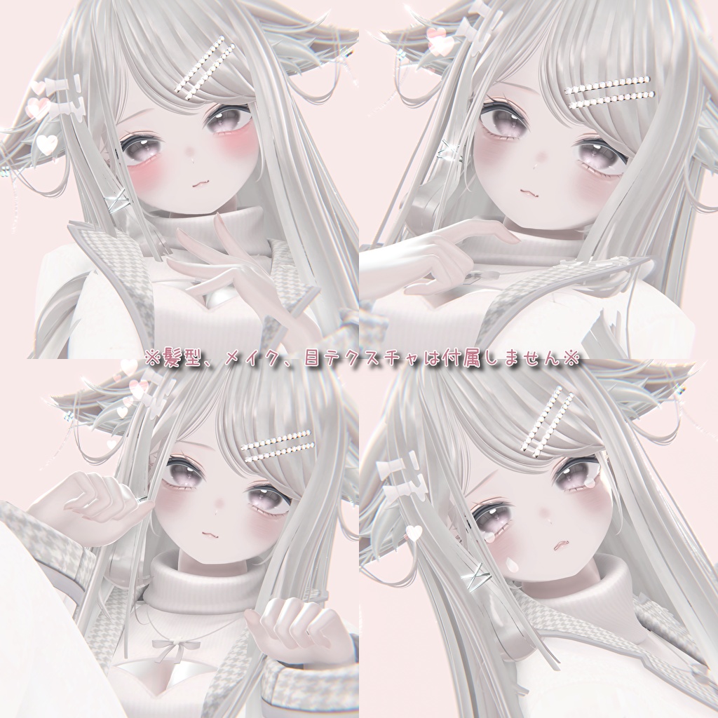 【エク - Eku】Face Blendshape + Face Animation,Face シェイプキー