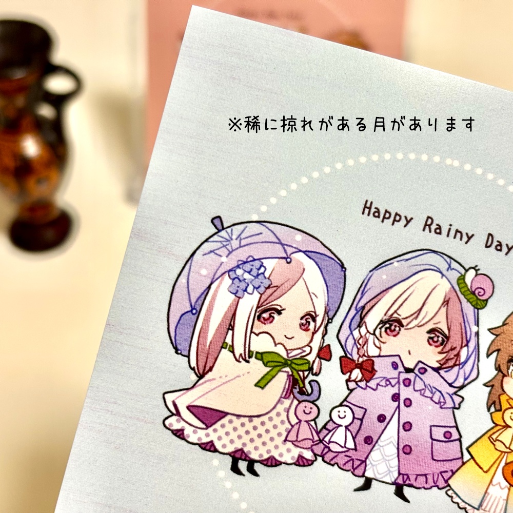 もちもちアルカディア万年カレンダー