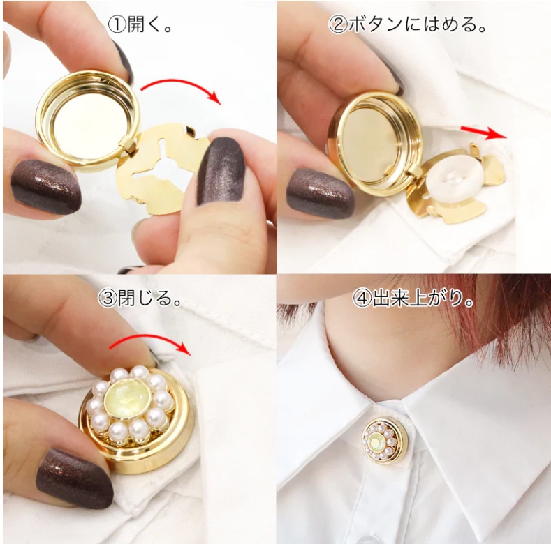 ボタンカバー<加州清光>