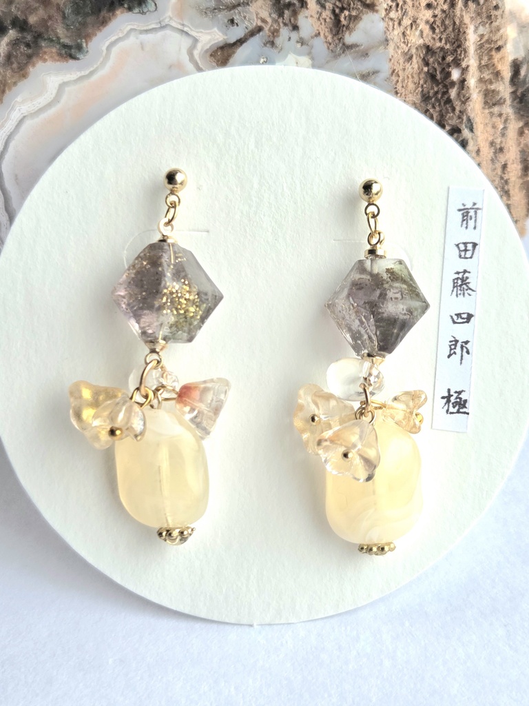 ピアス・イヤリング＜前田藤四郎・極＞