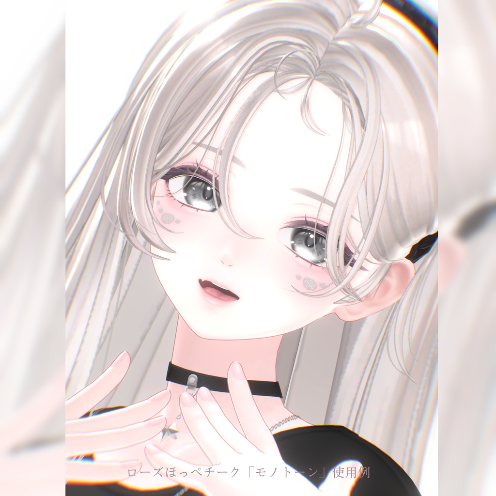 ✨️セール中✨️ローズほっぺチークメイク🌹&ピュア表情ブレンドシェイプ【海咲-Misaki-対応】
